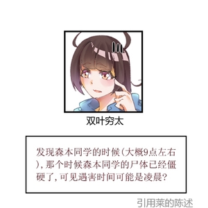 陈述