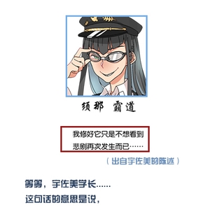 陈述