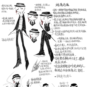 【侦探社外援】无法收服的幽灵