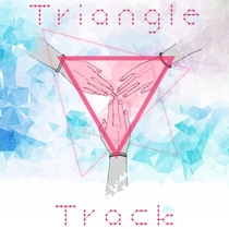 Triangle Track -意向征集-