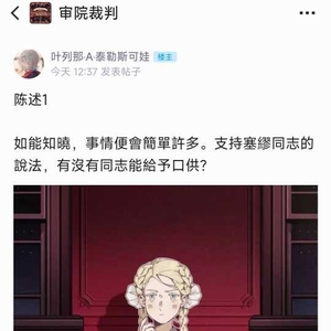 第四章审院裁判归档-4