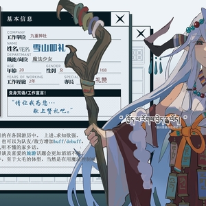 作品名