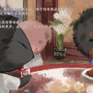 一定为您上刀山下火海