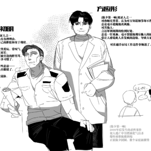 冤家