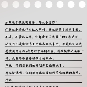 从夹层里掉出来的东西