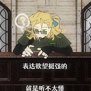 【朋友焦糖寿司是真的好吃】