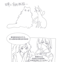 【卡】然后她们就扯头花去了
