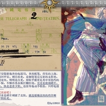 长河此去经年