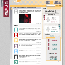 第三章战报