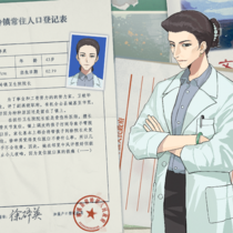 【梧岭之声】卫生院院长—徐碎英