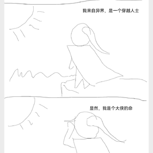 第一话-学校日常
