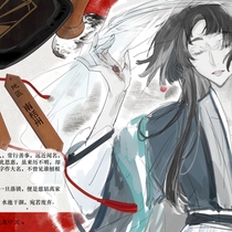 【人设】慈姑
