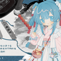 八方来财
