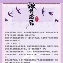 一点清县令李门主过去