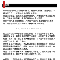 【FAX开放组】序
