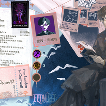 斐宁舜航路，蕾西·普威特人设卡