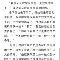 战后小憩