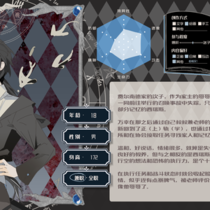 魔卡仙踪