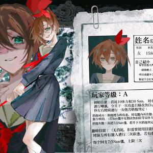 设卡！