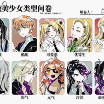 混进了奇怪的玩意……