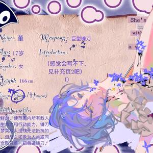 终于画完了没给我见太奶?