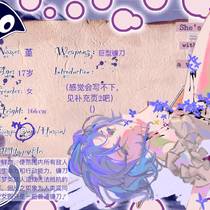 终于画完了没给我见太奶?