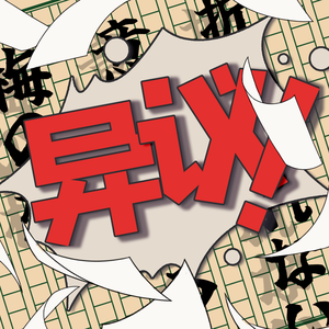 你们也太相信证人了