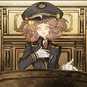 那又如何呢？