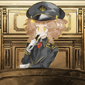~证言开始~