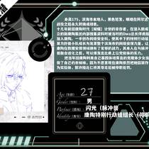 程潜