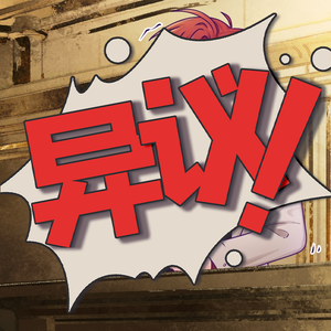 瓷瓶！是瓷瓶！