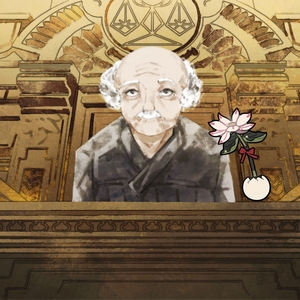 本庭明白了