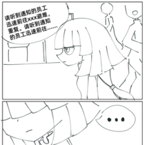 第一章的滑铲打卡，万分抱歉