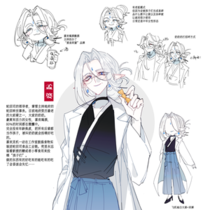 【合集】阴嗣·三