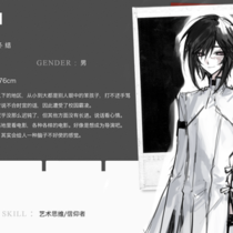 舟人