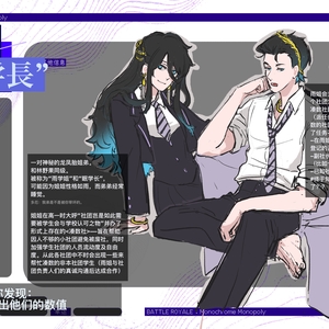 上一届毕业生x2袭来