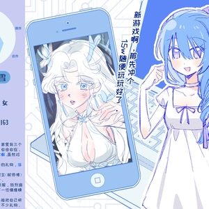 原来我没传啊