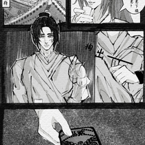 折卡人：花既白【金纵欲】