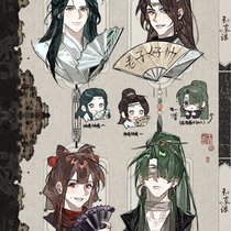 扇子派对
