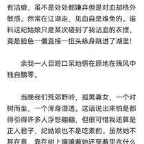 摸】