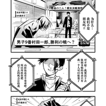 【09番】第〇日 拧不开瓶盖