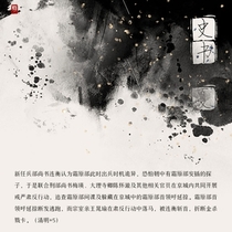 第二章·夏 岁月史书