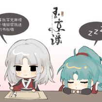 妈呀终于画完第一章