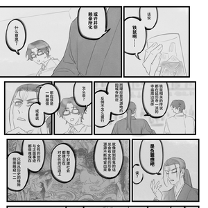 其三·下（前半）