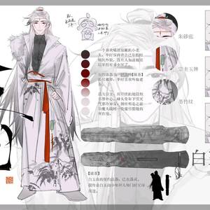 白玉山
