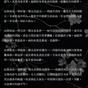 【印象中的她-李少君】