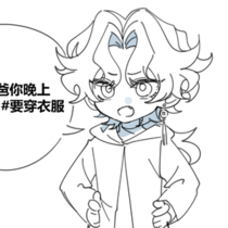 【手书】爸爸你晚上一定要穿衣服