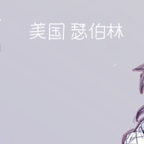 今天我们大家