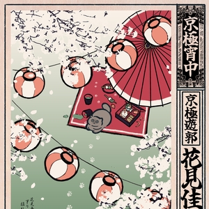 【日常活动三：花见佳节】