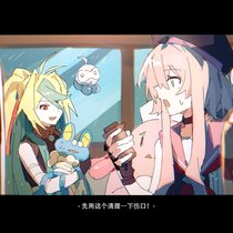 风见-事件31，宝可梦中心，雨天